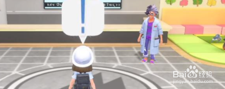 宝可梦朱紫幸运蛋怎么获得