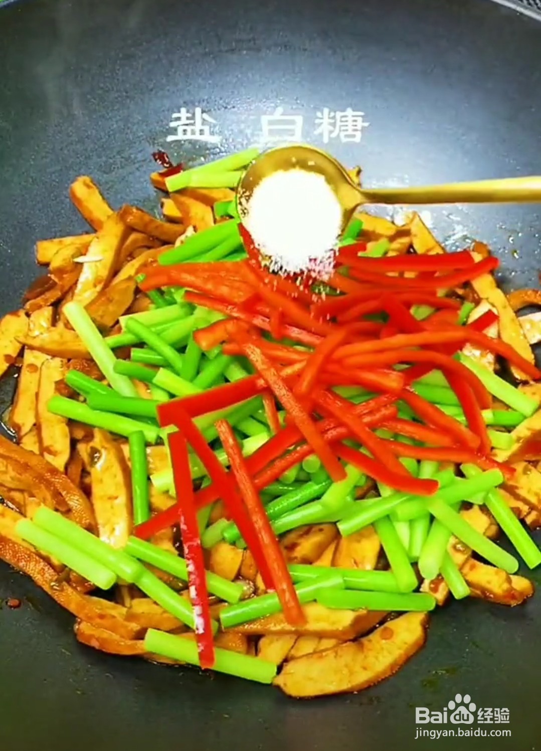 如何将蒜薹做的好吃？