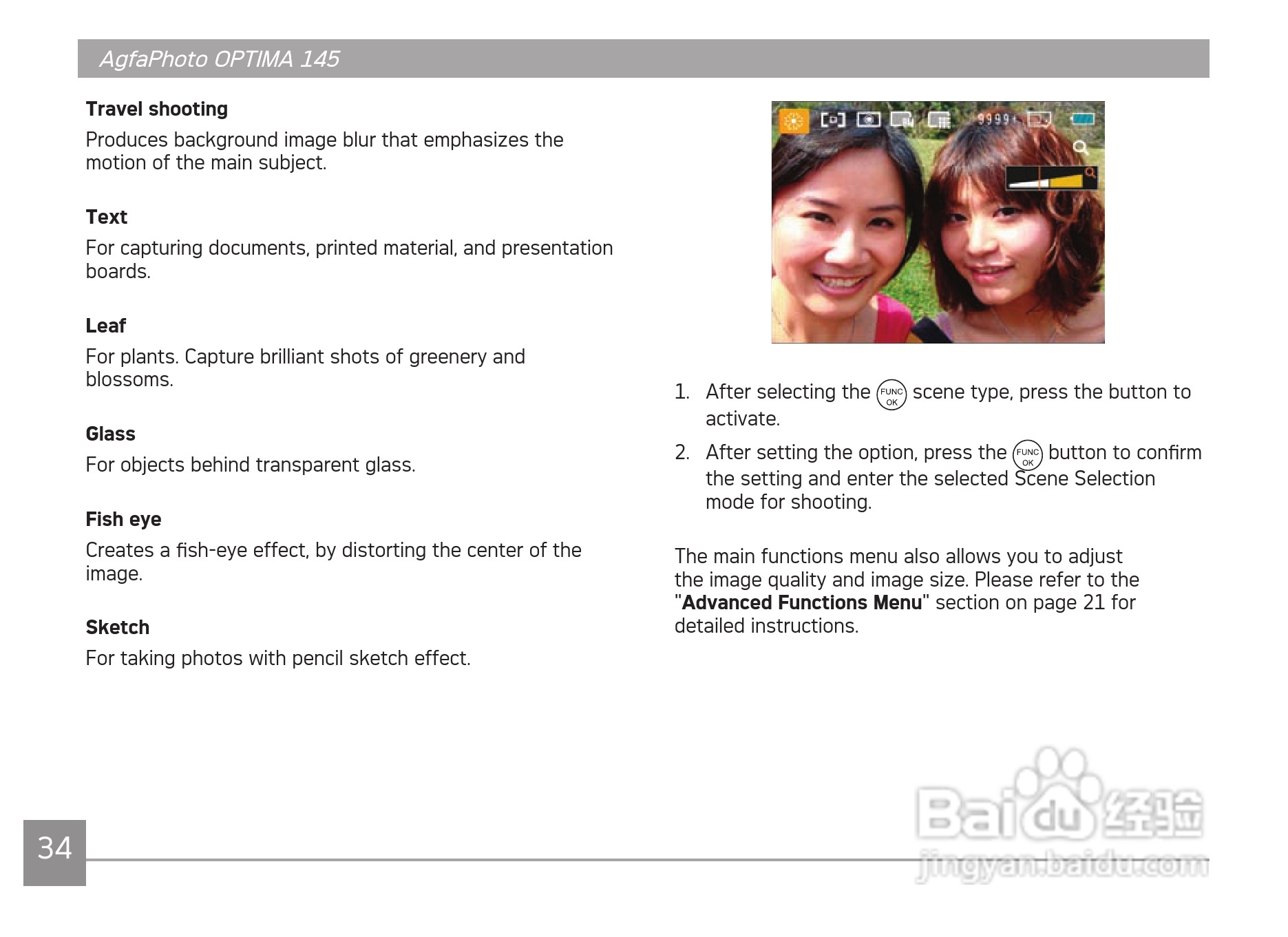 爱克发AgfaPhoto OPTIMA 145数码相机使用说明书:[4]