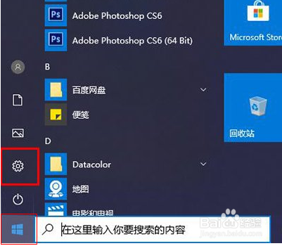 win10以太网没有有效的ip