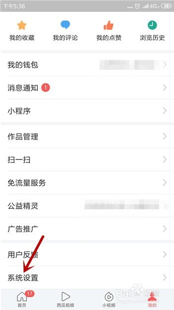 今日头条怎么修改登陆密码