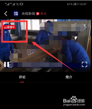 2020央视boys五一带货直播在哪观看