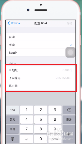 怎么解决手机wifi连接不上的原因