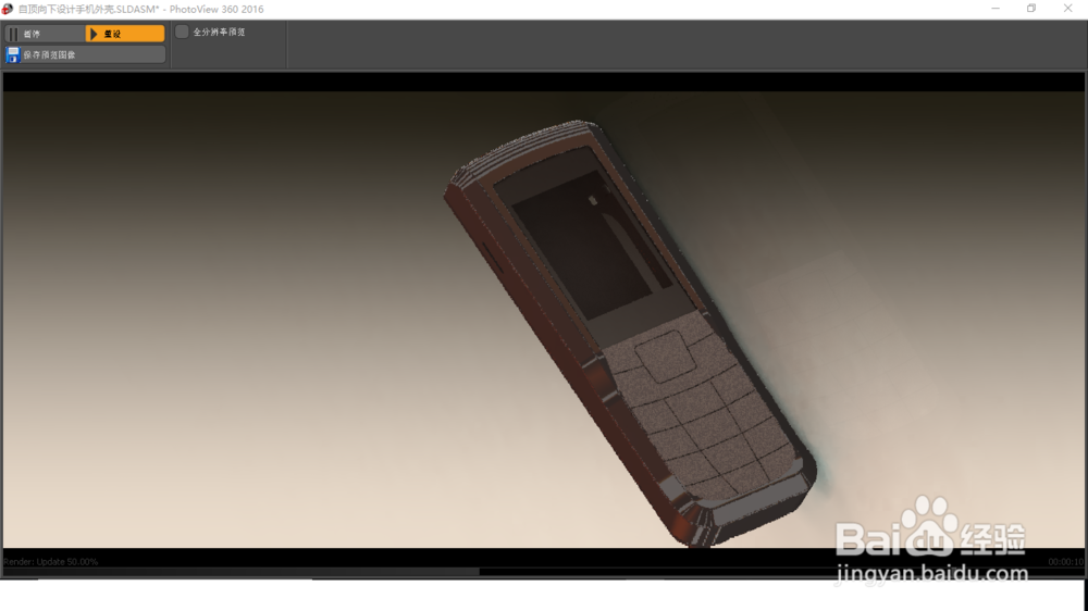 SolidWorks如何对模型进行渲染?