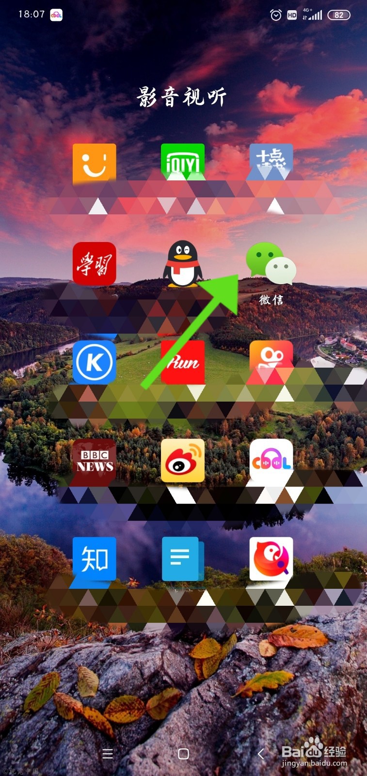 如何玩转微信“拍一拍“新功能？