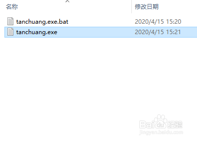 win10系统怎么禁止广告弹窗？