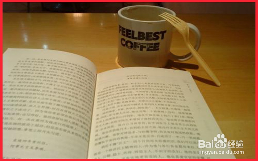 在困难中如何振作起来