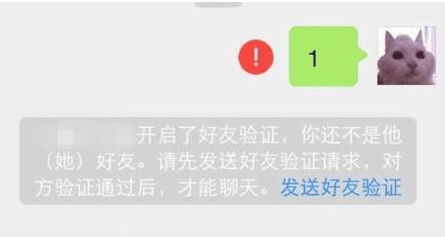 如何知道自己是被微信好友删除还是拉黑