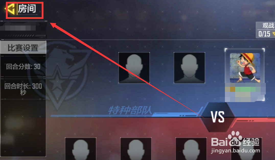 使命召唤单挑怎么创房间