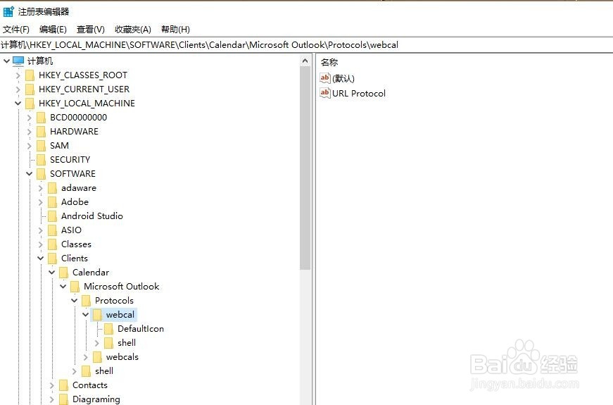 win10如何打开注册表,win10操作注册表攻略