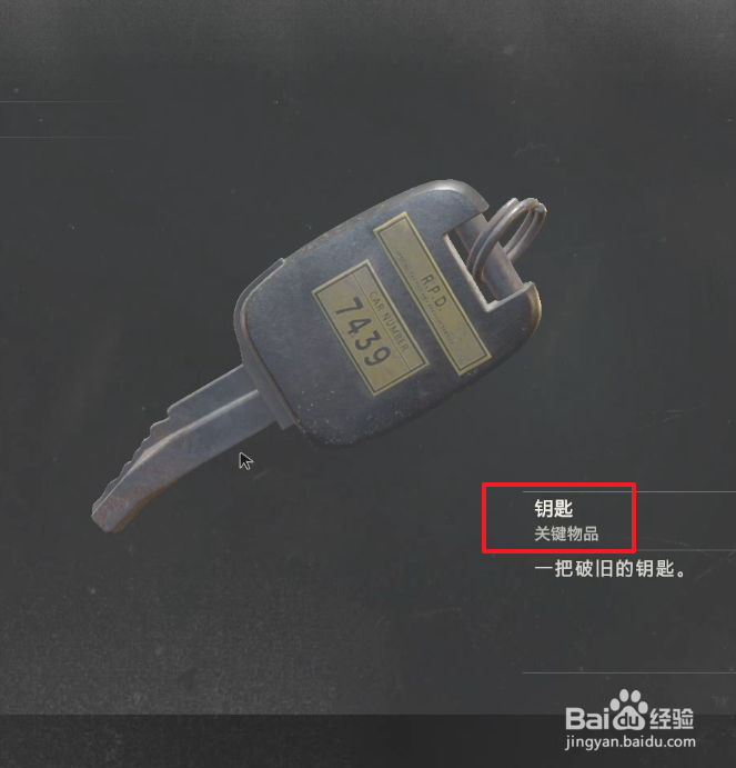 生化2重制版克莱尔里关攻略19:获得JMBHp3手枪