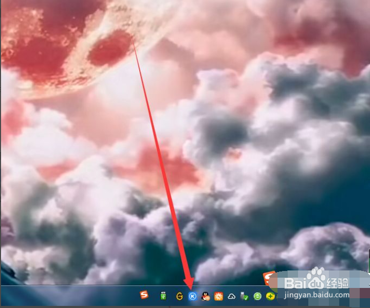 酷狗音乐电脑版怎么显示桌面歌词