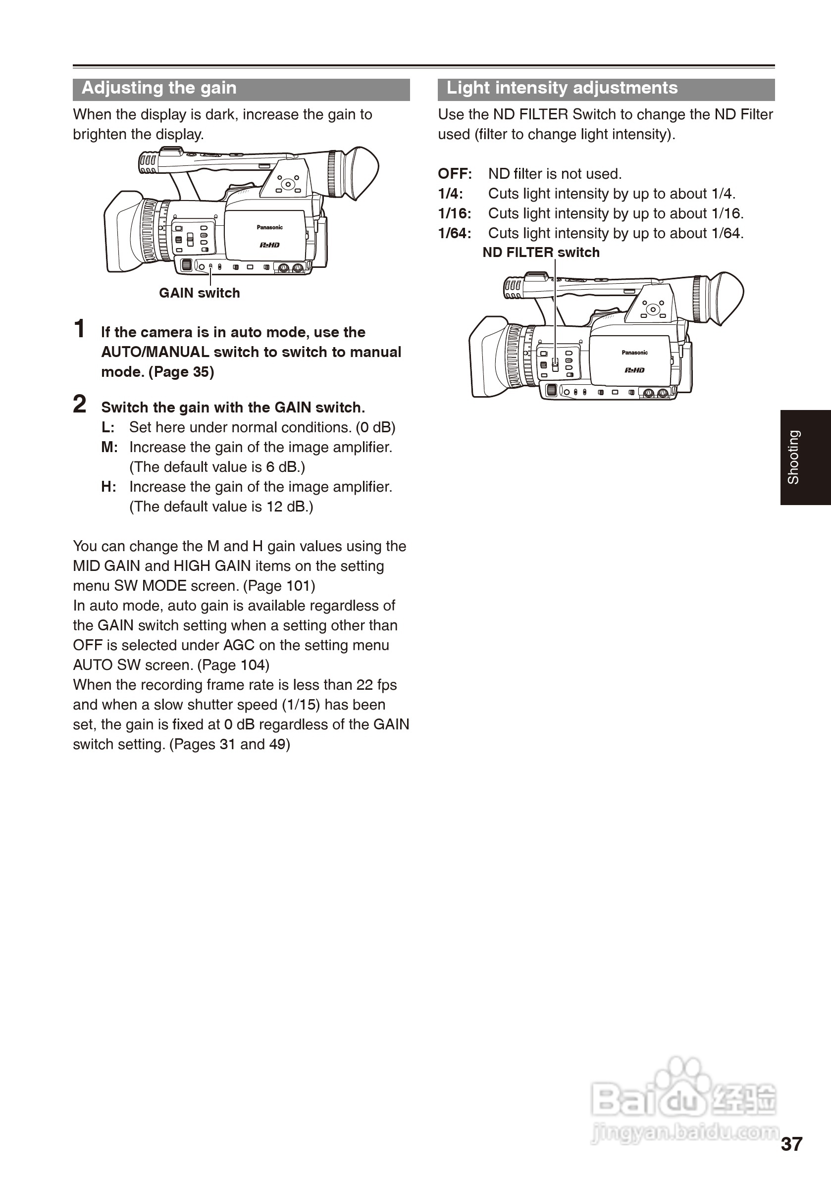 松下AG-HPX170摄影机操作手冊:[4]