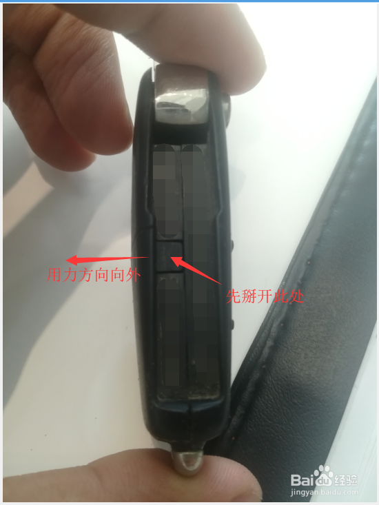 怎么拆卸大众或斯柯达车钥匙遥控器电池