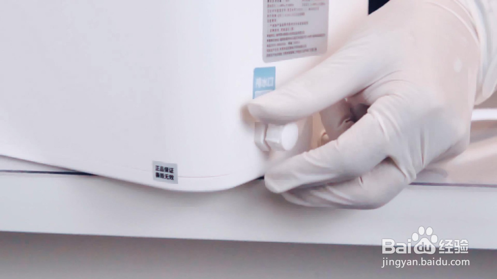 iSpring爱诗普霖台上即热RO净水机的滤芯更换