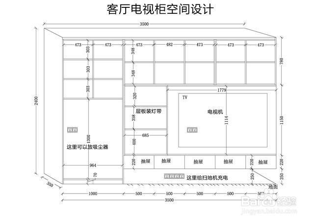 电视柜怎么设计,浦东栖山路装修公司给你经验