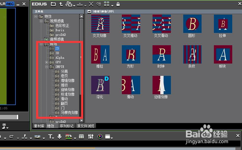 怎样把相片变视频