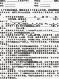 旺铺出租技巧有哪些