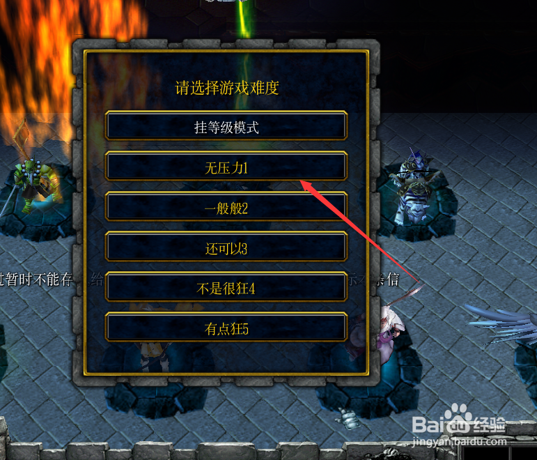 龙的羁绊1.0.0开局出装攻略 新手装备升级攻略