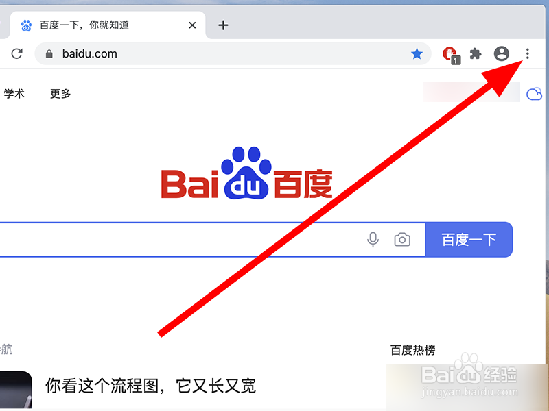 Mac版chrome中怎么在下载前询问文件的保存位置