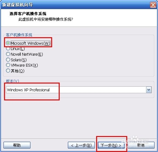 VMware虚拟机如何安装系统VMware下载安装系统