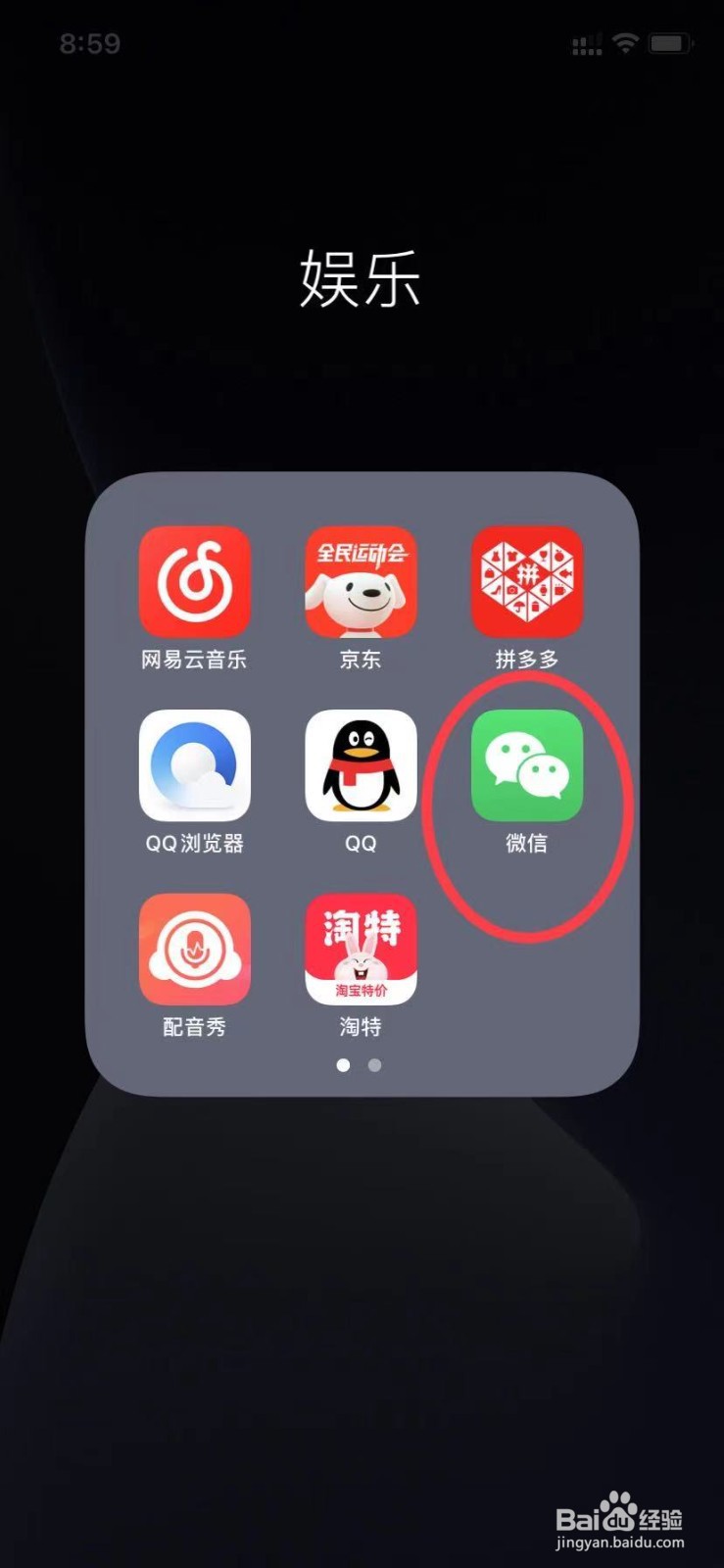微信怎么发纯文字朋友圈
