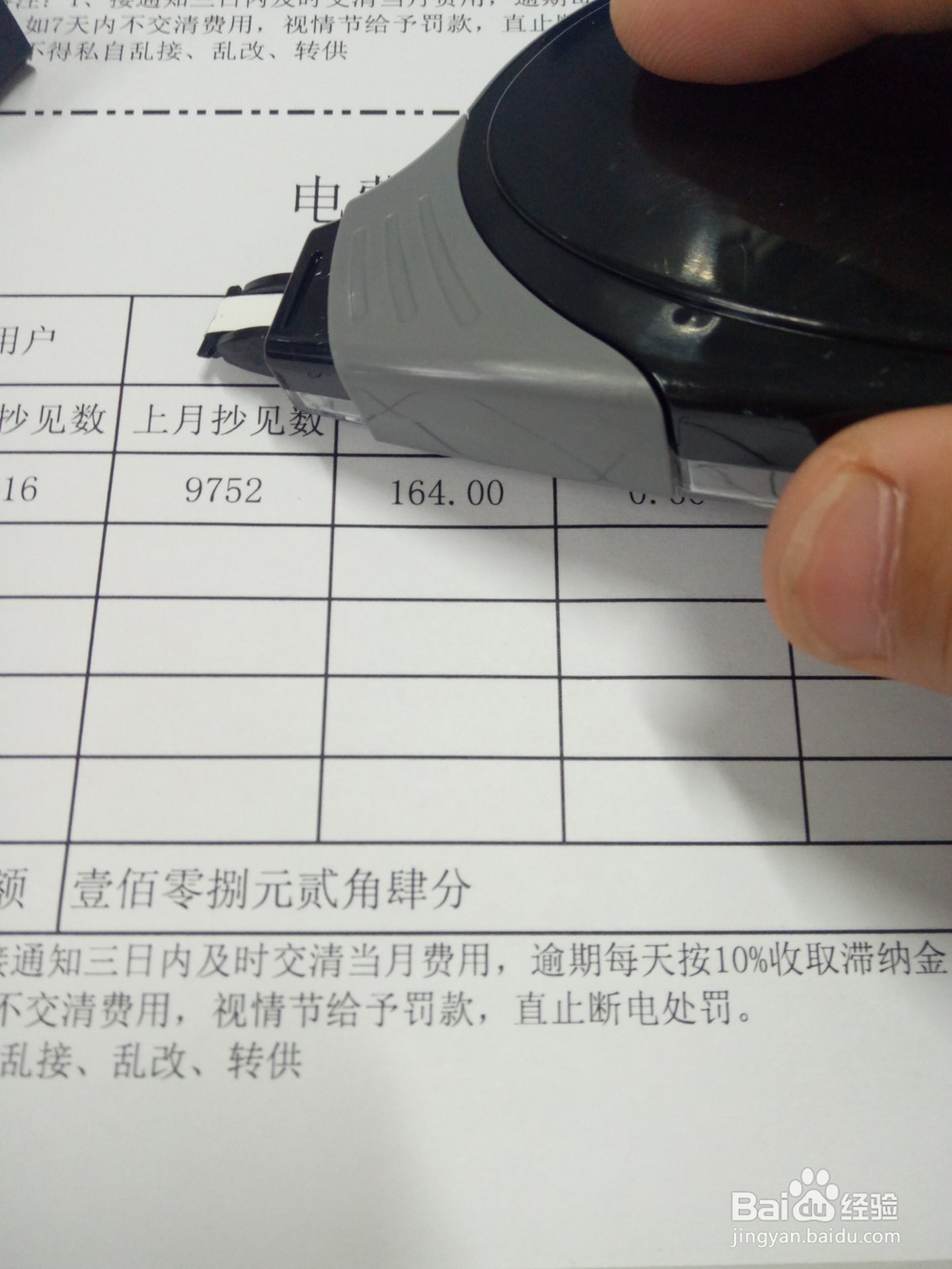 怎么解决打印错误的问题？