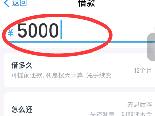 360借条还不上怎么办?