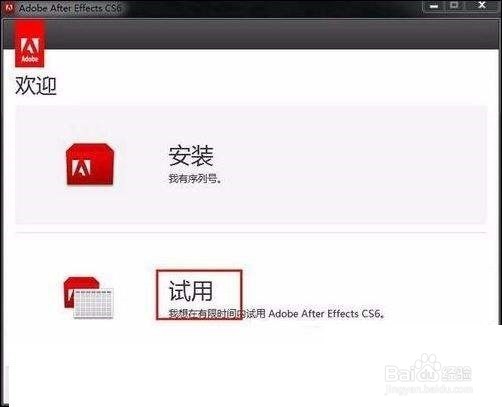 photoshop如何安装