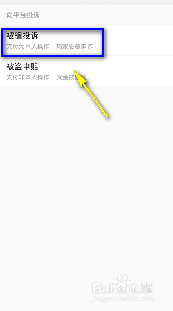 微信转账错了怎么办?一招教你如何撤回?