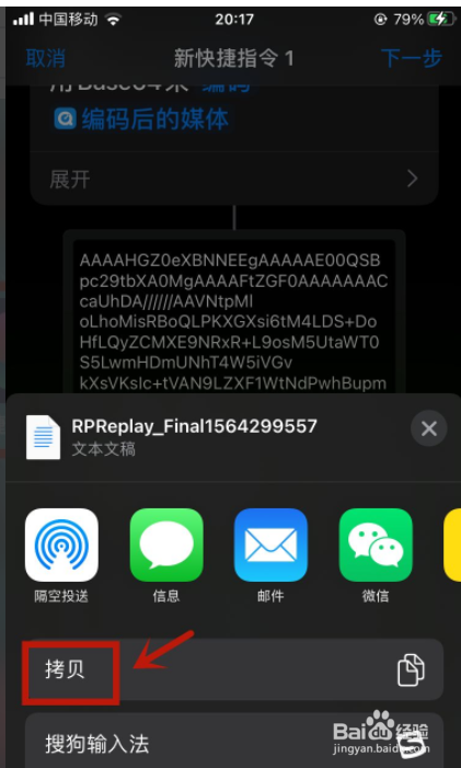 如何将视频转换成base64字符串