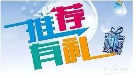 电商如何提高复购率
