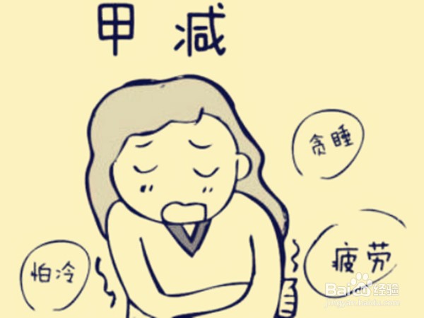 教你辨别“危险的”手脚冰凉