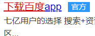 怎么把客户端安装到电脑