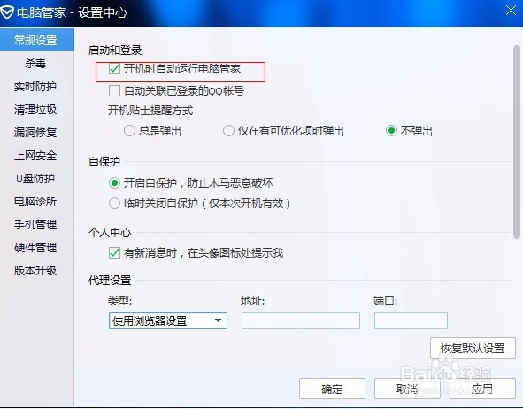 现代人的电脑需要哪些功能