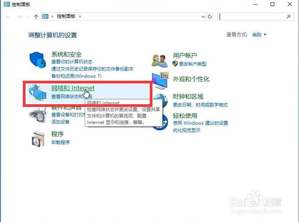 Win10专业版如何关闭显卡硬件加速