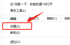谷歌浏览器设置自定义字体Broadway