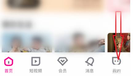优酷长辈模式怎么设置