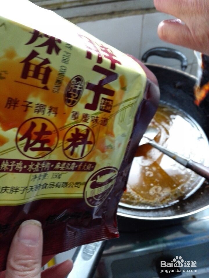 怎样制作鱼头萝卜丝火锅?