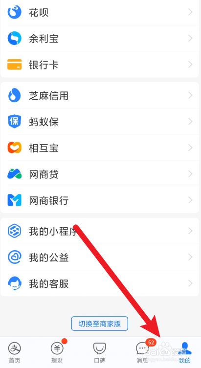 支付宝在哪里赠送亲情卡