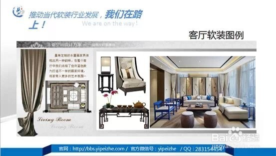 软装设计师需要学习的基础知识有什么？