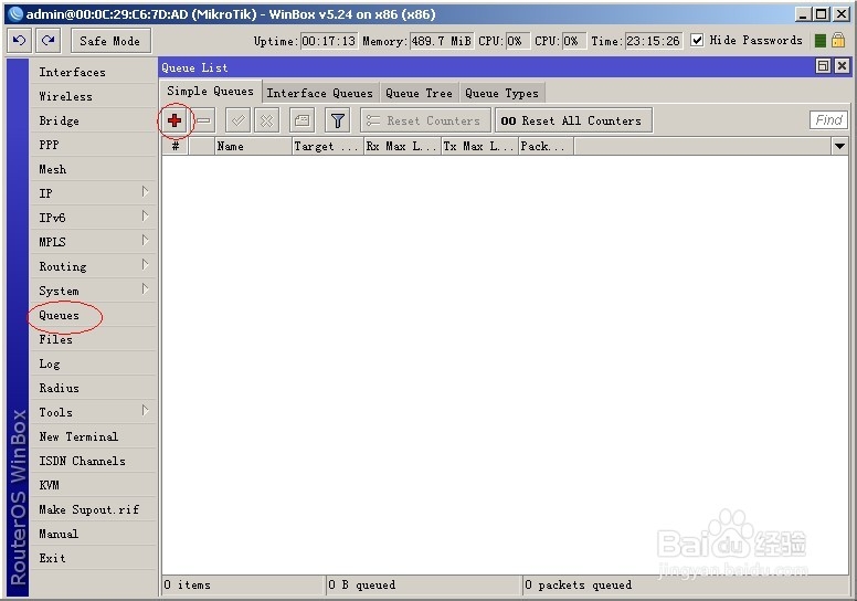软路由ros(MIKROTIK)安装教程：[6]单IP限速