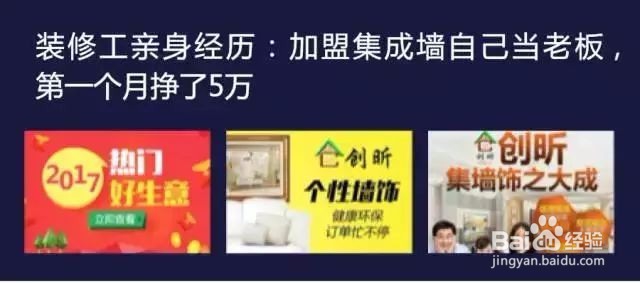 竞价教程之如何精细化管理账户,提升推广效果