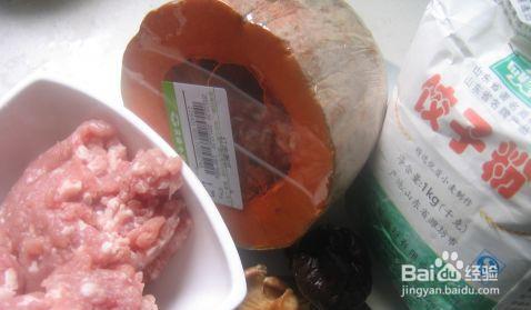 <b>一步步做有胃口的南瓜猪肉香菇水饺</b>