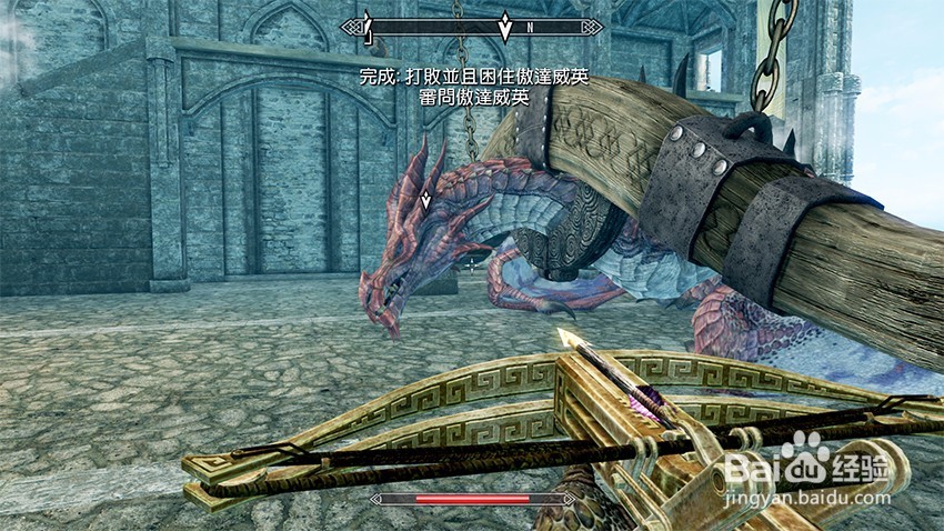 上古卷轴5堕落者任务