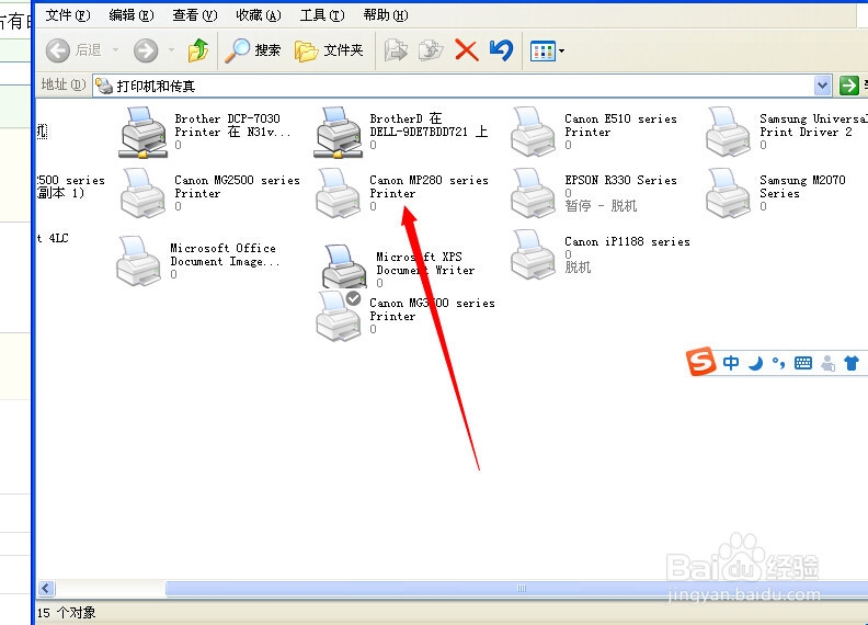 佳能打印机某些系列打照片有白边框，白条等