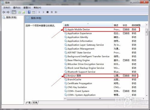 如何使用Wi-Fi连接PP助手Win版2.0教程