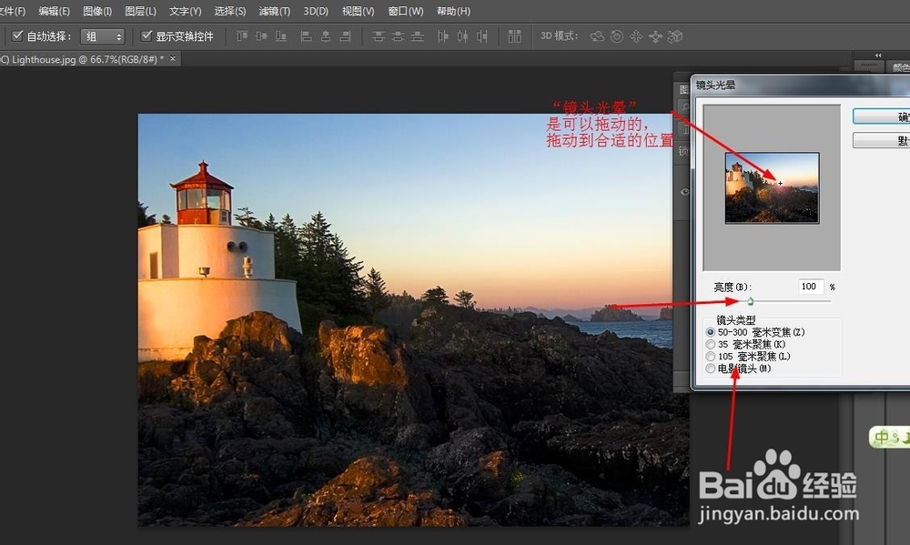 PS教程之滤镜->渲染