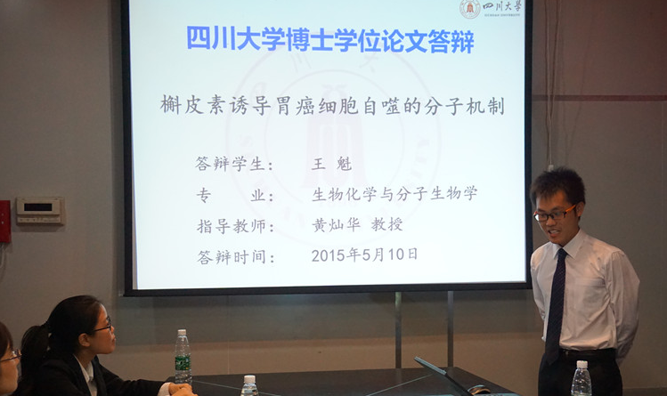 毕业论文答辩老师会仔细看吗