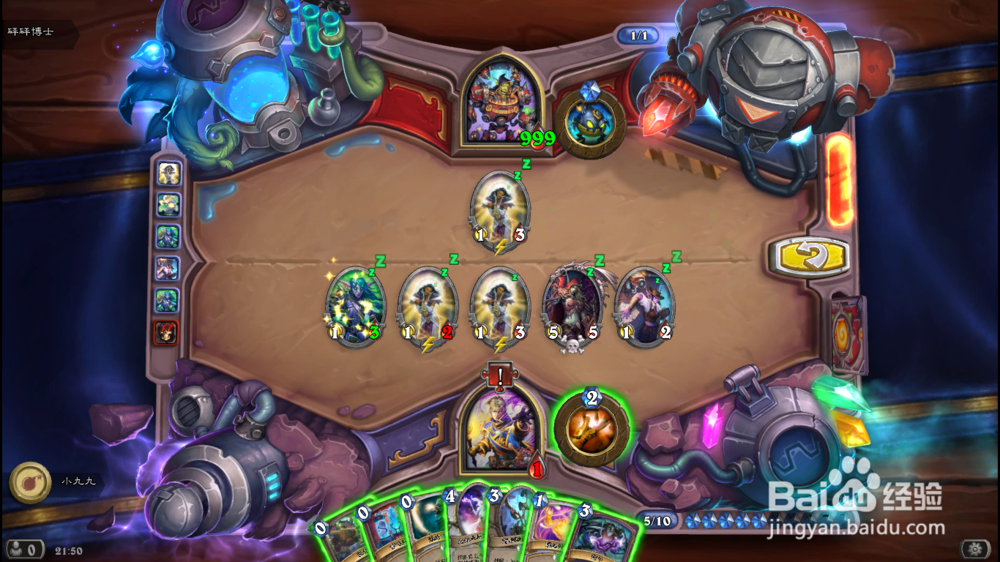 炉石传说 砰砰计划冒险攻略
